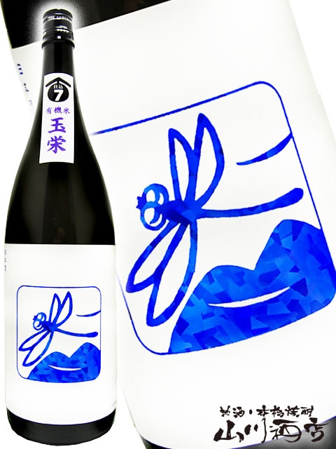【たまちゃん専用】龍泉 日本酒 化粧箱入り 2023年 龍泉(りゅうせん) | 日本酒 評価・通販 SAKETIME