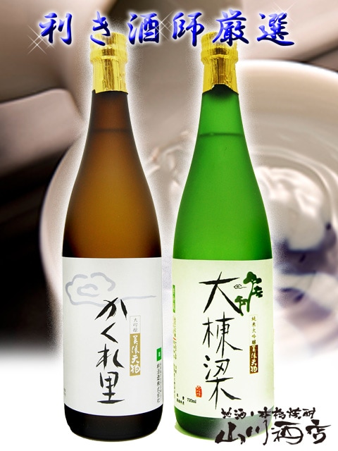 ǻŷ ( ߤΤƤ )   +Τ 720ml å / 츩 Ӽ¤  4259   ¢   ܼ   ̵ 