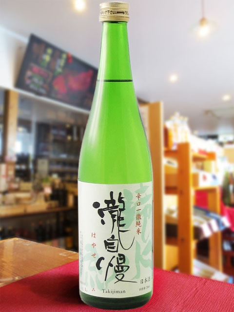 瀧本 瀧自慢 滝水流 純米 辛口 / はせがわ酒店 オンライン店