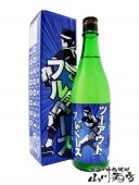 山本ツーアウトフルベース 純米吟醸  720ml / 秋田県 山本合名 【 4361 】 【 日本酒 】 【 化粧箱入り 】 |山本・白瀑(しらたき)|日本酒