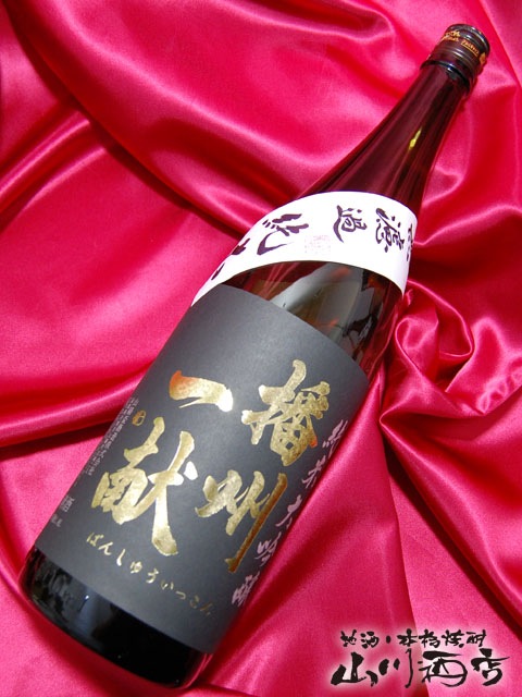 盃　猪口　仙禽　センキン　記念杯　染付　訳あり　ニュウ　江戸 盃 猪口 仙禽 センキン 記念杯 染付 訳あり ニュウ 江戸 盃 猪口 仙禽