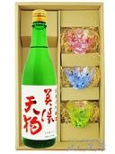 ǻŷ   720ml +Ӥɤ3ĥå  4412   ̵   糧å 