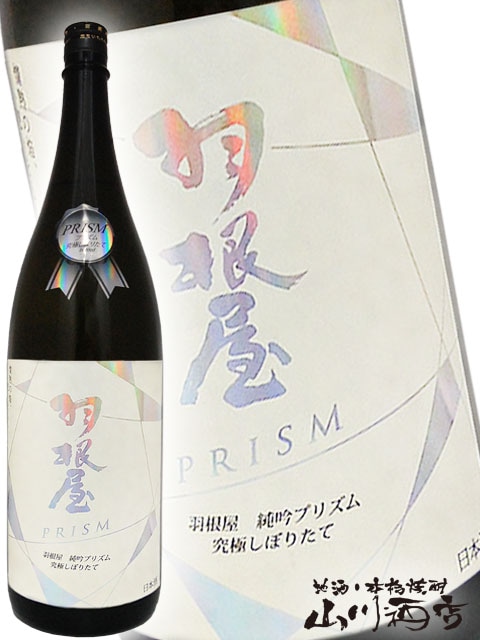 ������ ( �Ϥͤ� ) ���ƶ�� �ץꥺ�� ��ˤ��ܤꤿ��HologramLabel 1.8L / �ٻ��� �����Ƽ�¤ �� 4572 �� �� ����¢ �� �� ���ܼ� ��