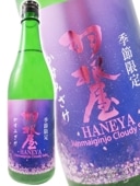  ( Ϥͤ ) ƶ  ߤ 720ml / ٻ Ƽ¤  4663   ¢   ܼ 