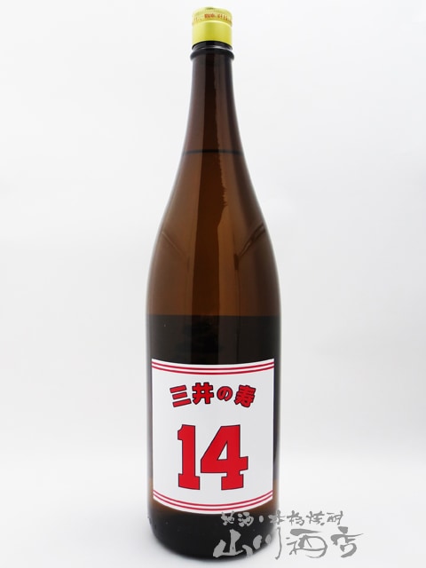 日本酒６本 三井のことぶき、春鹿、くどきじょうずで、東洋美人、しゃらく、あかぶ 日本酒6本 三井のことぶき、春鹿、くどきじょうずで、東洋美人
