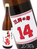 ����μ� ( �ߤ��Τ��Ȥ֤� ) +14��ɸ� ���ƶ�� ���� 1.8L / ʡ���� �ߤ��μ� �� 4680 �� �� ����¢ �� �� ���ܼ� ��