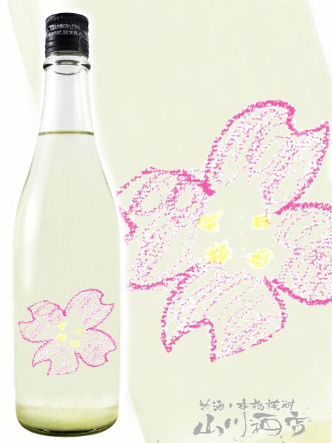 【超人気春酒】仙禽さくらOHANAMI ・仙禽オーガニックナチュール720㎖2本 仙禽 オーガニック ナチュール 720ml | The liquor shop paddle