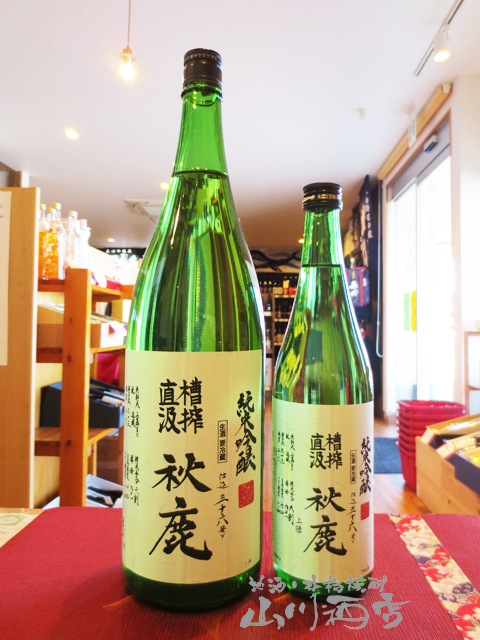 秋鹿 ( あきしか ) 純米吟醸 直汲槽詰生原酒 720ml / 大阪府秋鹿酒造