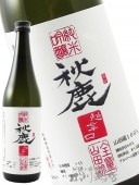 秋鹿 ( あきしか ) 純米吟醸 超辛口 720ml / 大阪府秋鹿酒造 【 4776 】 【 日本酒 】 |秋鹿（あきしか）|日本酒