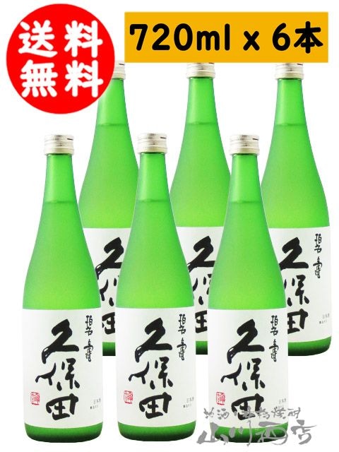 �������˼� ( �ؤ����� ) �������� ���ѻŹ� 720ml ��6�ܥ��å� / ���㸩 ī����¤ �� 4963 �� �� ���ܼ� �� �� �ޤȤ��㤤 �� �� ����̵�� �� 