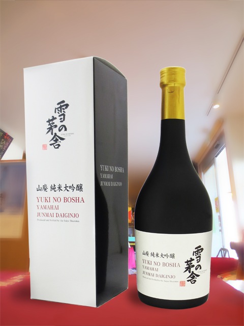 雪の茅舎 ( ゆきのぼうしゃ ) 山廃 純米大吟醸 720ml / 秋田県 齋彌