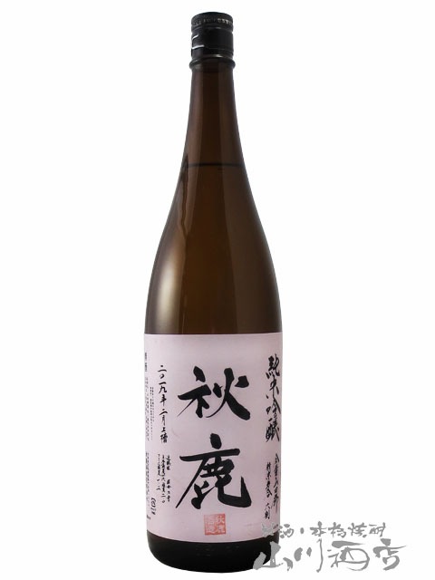 aki様5198