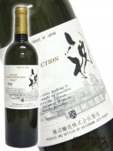 �ý��ƥ���롦���쥯�����ˤ��襤 750ml   �� ������磻�� ��
