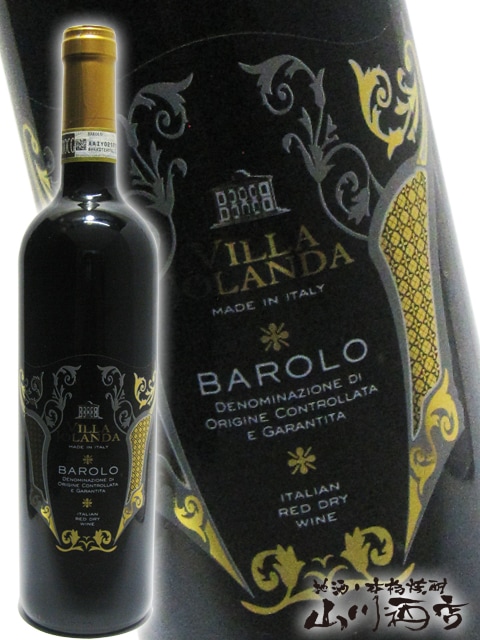 ヴィッラ・ヨランダバローロサンテロ 750ml / イタリアピエモンテ