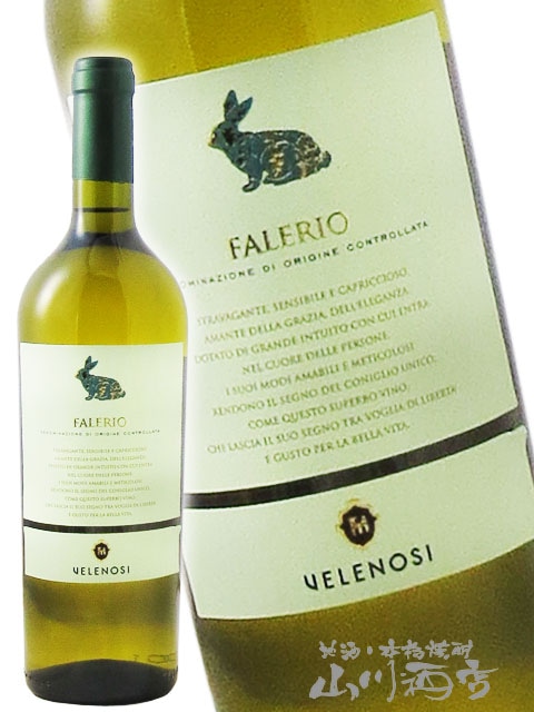 ファレーリオヴェレノージ 750ml / イタリアマルケ 【 2519