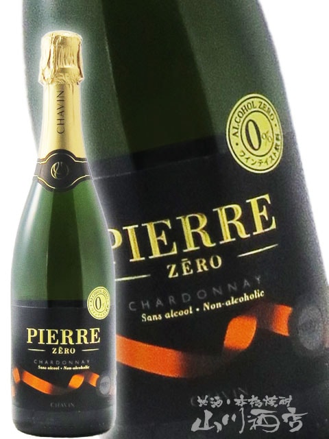 ピエール・ゼロブラン・ド・ブラン 750ml / フランスレ・ドメーヌ