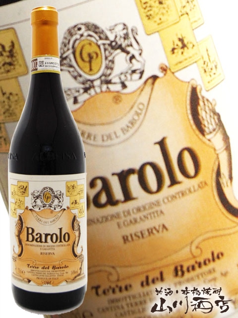 バローロ・リゼルヴァ 750ml / テッレデルバローロ 【 3342