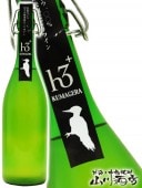 �ļ˼���ȯˢ�磻��h3��KUMAGERA���ޥ��� 750ml / ���츩 �ҥȥߥ磻�ʥ꡼ �� 3613 �� �� ������磻�� �� ������¢��