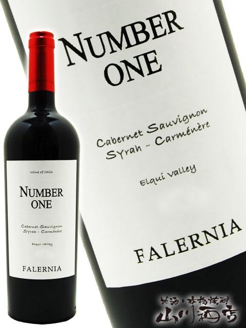 ナンバーワン 750ml / ビーニャファレルニア 【 3714 】 【 チリ