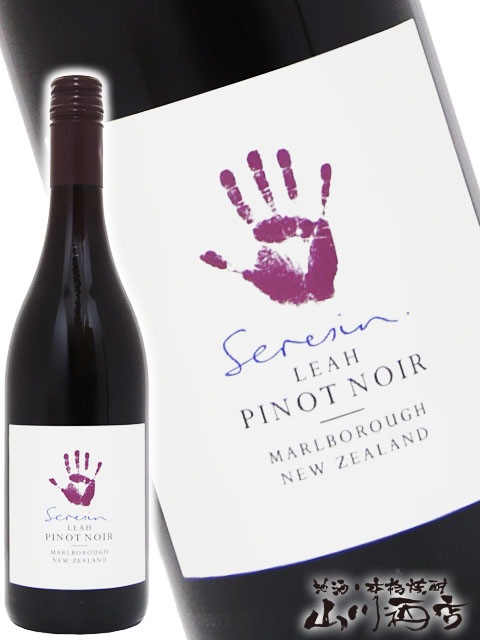 セレシン・エステイトレアピノ・ノワール 750ml / セレシン