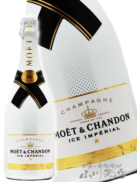モエ・エ・シャンドンアイスアンペリアル 750ml / モエ・エ
