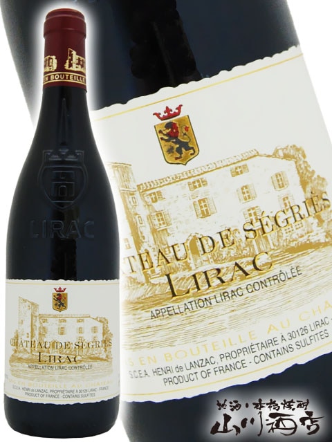 リラック赤 750ml / シャトー・ド・セグリエス 【 3950 】 【 フランス