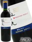 �������� 750ml   / ����ȥ꡼�磻�󥤥󥿡��ʥ���ʥ� �� 4207 �� �� �����֥磻�� �� 