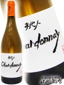ŷ�Ͽ� �����ɥ� 750ml   / �롼���ǥ��� ( ���Ĺ��� ) �� 4282 �� �� �ե����磻�� ��