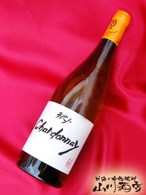 天地人 シャルドネ 750ml / ルー・デュモン ( 仲田晃司 ) 【 4282