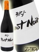 ŷ�Ͽ� �ԥΡ��Υ�� 750ml   / �롼���ǥ��� ( ���Ĺ��� ) �� 4283 �� �� �ե���֥磻�� ��