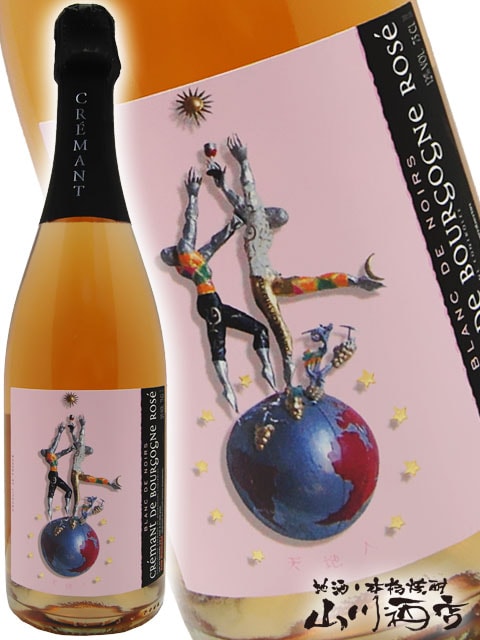 クレマン・ド・ブルゴーニュロゼ 750ml / ルー・デュモン ( 仲田晃司