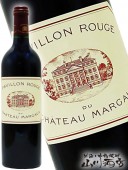 2015パヴィヨン・ルージュ・デュ・シャトー・マルゴー 750ml   【 4541 】 【 フランス赤ワイン 】 |外国産ワイン|ワイン