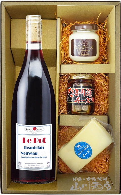 ワイン 10本セット おまけ付き★古酒 ボジョレー ボジョレ 果実酒 赤ワイン ワイン 10本セット おまけ付き☆古酒 ボジョレー ボジョレ 果実酒 赤ワイン