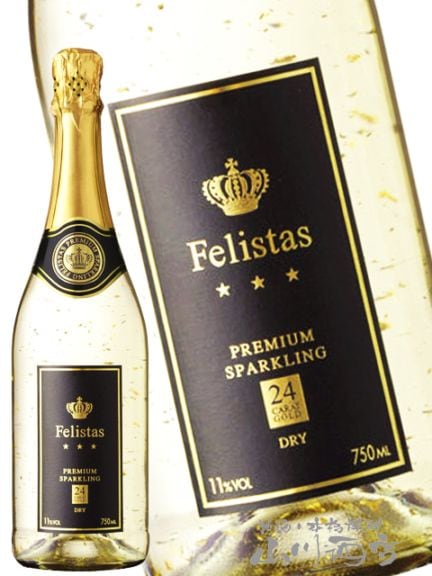 フェリスタス金箔入り 750ml 【 4694 】 【 ドイツスパークリング