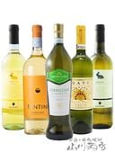 ���������ꥢ��磻�󥻥å� ( 750ml ��5�� ) �� 4853 �� �� ����̵�� �� �� �����ꥢ��磻�� ��