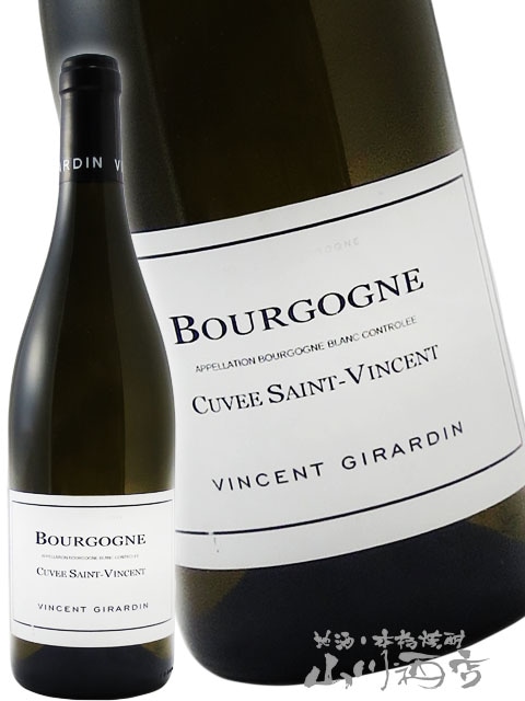 ブルゴーニュ・ブラン・キュヴェ・サンヴァンサン 750ml / ヴァンサン