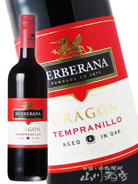 テンプラニーリョ・ドラゴン 750ml 【 1468 】 【 スペイン赤ワイン