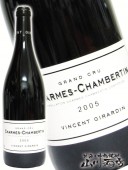 シャルム・シャンベルタングラン・クリュ2008 750ml   【 1723 】 【 ヴァンサン・ジラルダン 】 【 フランス赤ワイン 】 |外国産ワイン|ワイン