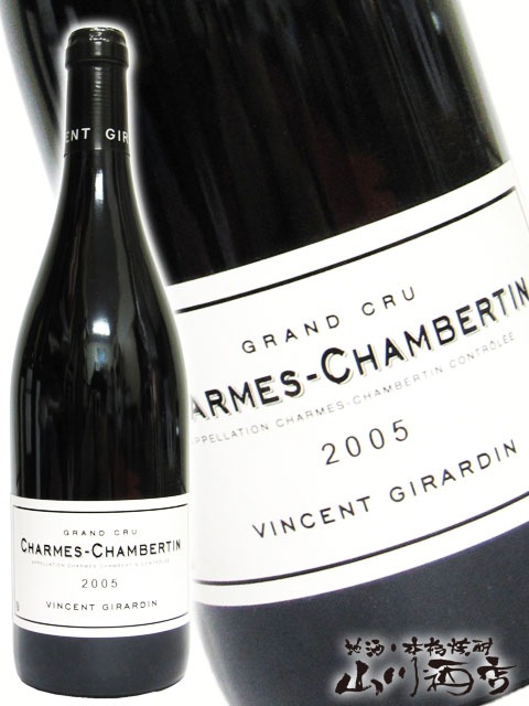 新品未開栓】シャルム・シャンベルタン グラン・クリュ フランソワ