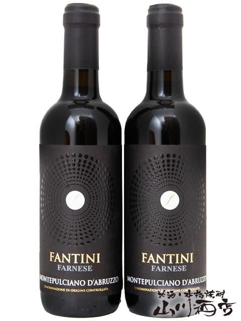 ファンティーニモンテプルチャーノダブルッツォ375ml2本セット