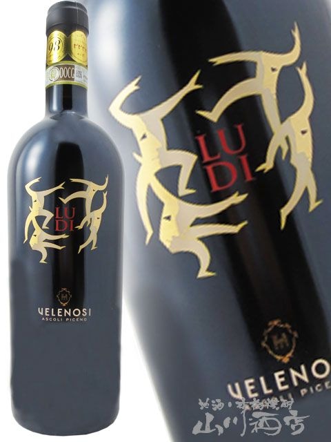 ルディ ( LUDI ) ヴェレノージ 750ml / イタリアマルケ 【 2515