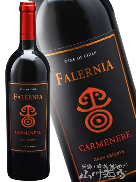 カルムネール・グラン・レセルバ 750ml / ビーニャ・ファレルニア