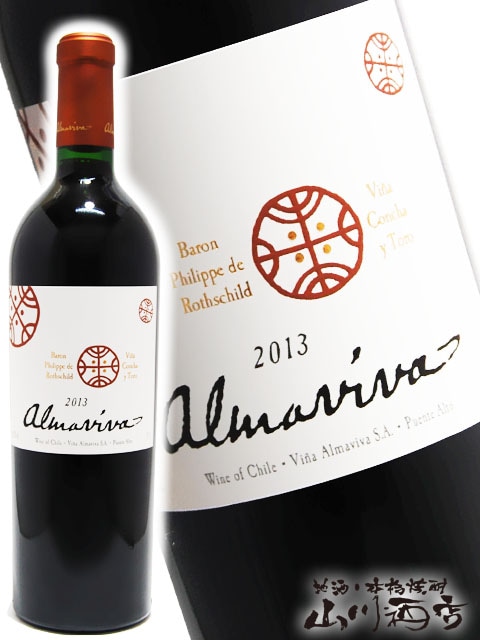 Almaviva 2013 赤ワイン 750ml アルマヴィーヴァ2013年 750ml 【 3257 】 【 チリ赤ワイン