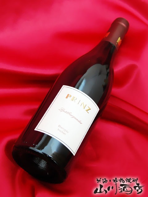 シュペートブルグンダークーベーアートロッケン 750ml / プリンツ