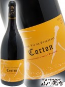 コルトン 750ml   / ルー・デュモン ( 仲田晃司 ) 【 4348 】 【 フランス赤ワイン 】 |外国産ワイン|ワイン