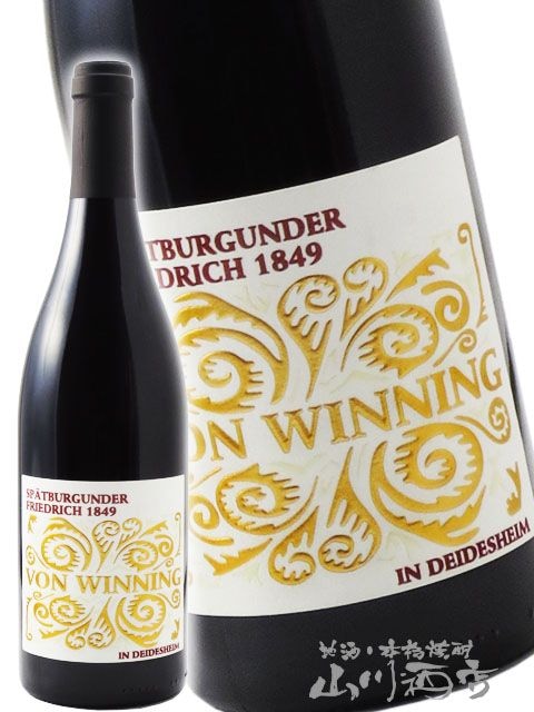 フォン・ウィニング・シュペートブルグンダー・フリードリッヒ1849Q