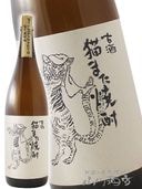 �ż�ǭ�ޤ�25�� 1.8L / Ļ�踩 ����ह�Ӽ�¤ �� 291 �� �� �ƾ��� ��