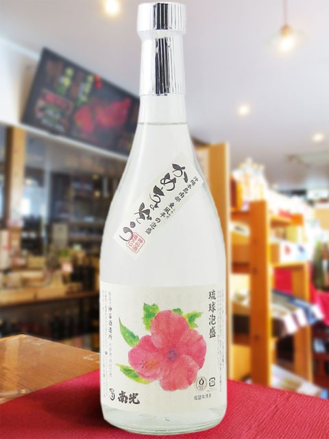 南光ハイビスカス25° 720ml / 沖縄県 神谷酒造所 【 347 】 【 泡盛