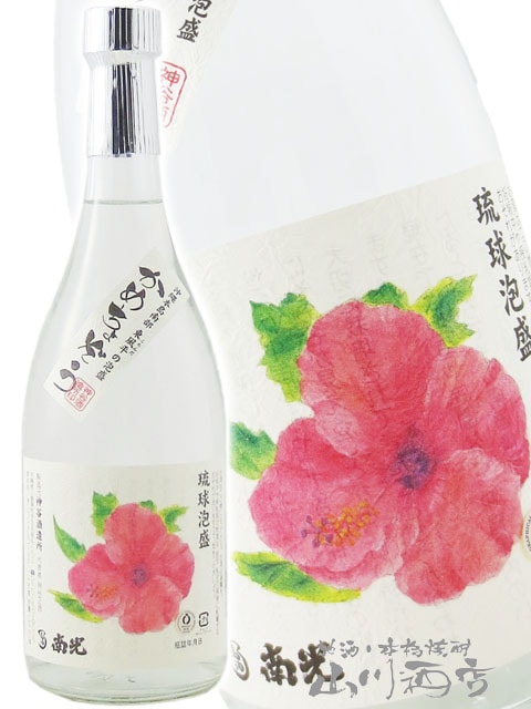 南光ハイビスカス25° 720ml / 沖縄県 神谷酒造所 【 347 】 【 泡盛
