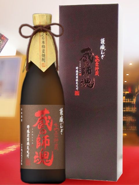本格焼酎『山本五十六』（芋・麦) 蔵元直送】宇都酒造 ハイボール専用芋焼酎 「かせだんもん33℃」 FOR